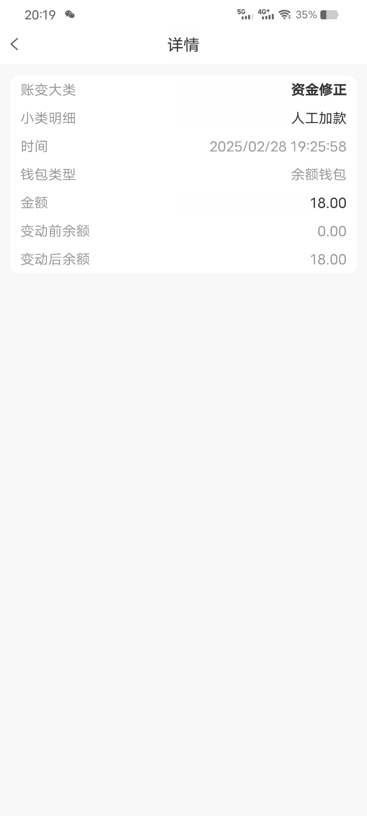 Screenshot_20250228_201939.jpg