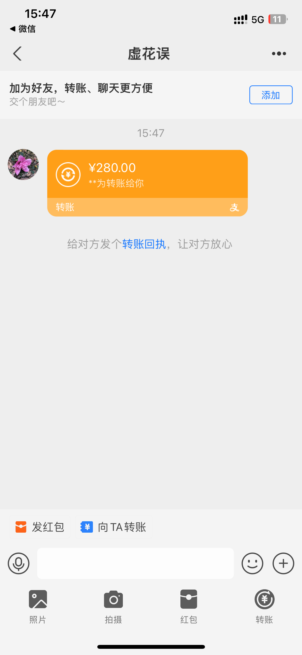 IMG_9910.png