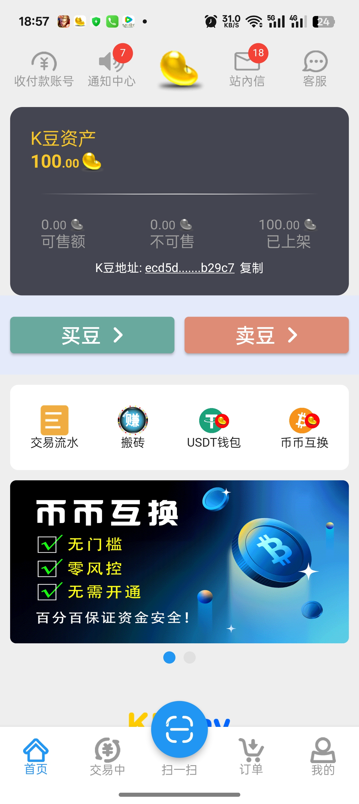 Screenshot_2025-03-26-18-57-42-50_b29b5e8c2aa1350ea964e5ddb6195504.jpg