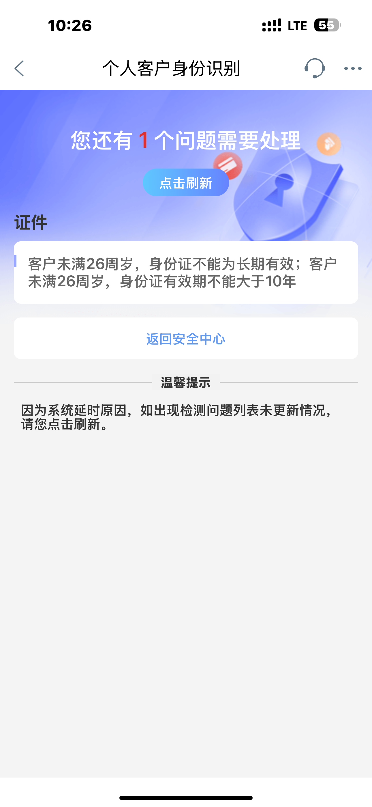 IMG_2033.png