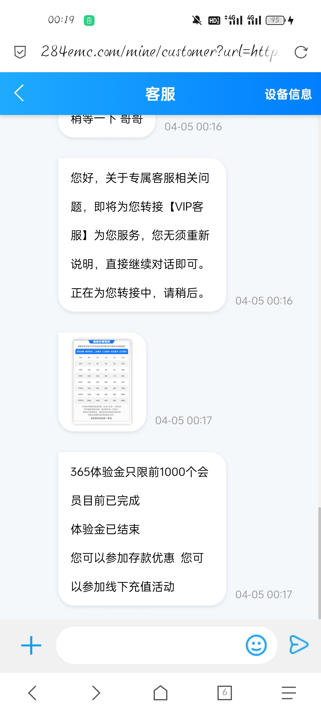 Screenshot_2025-04-05-00-19-35-62_a87fd7db6caa850b517aa6fa9d2fcd0e.jpg