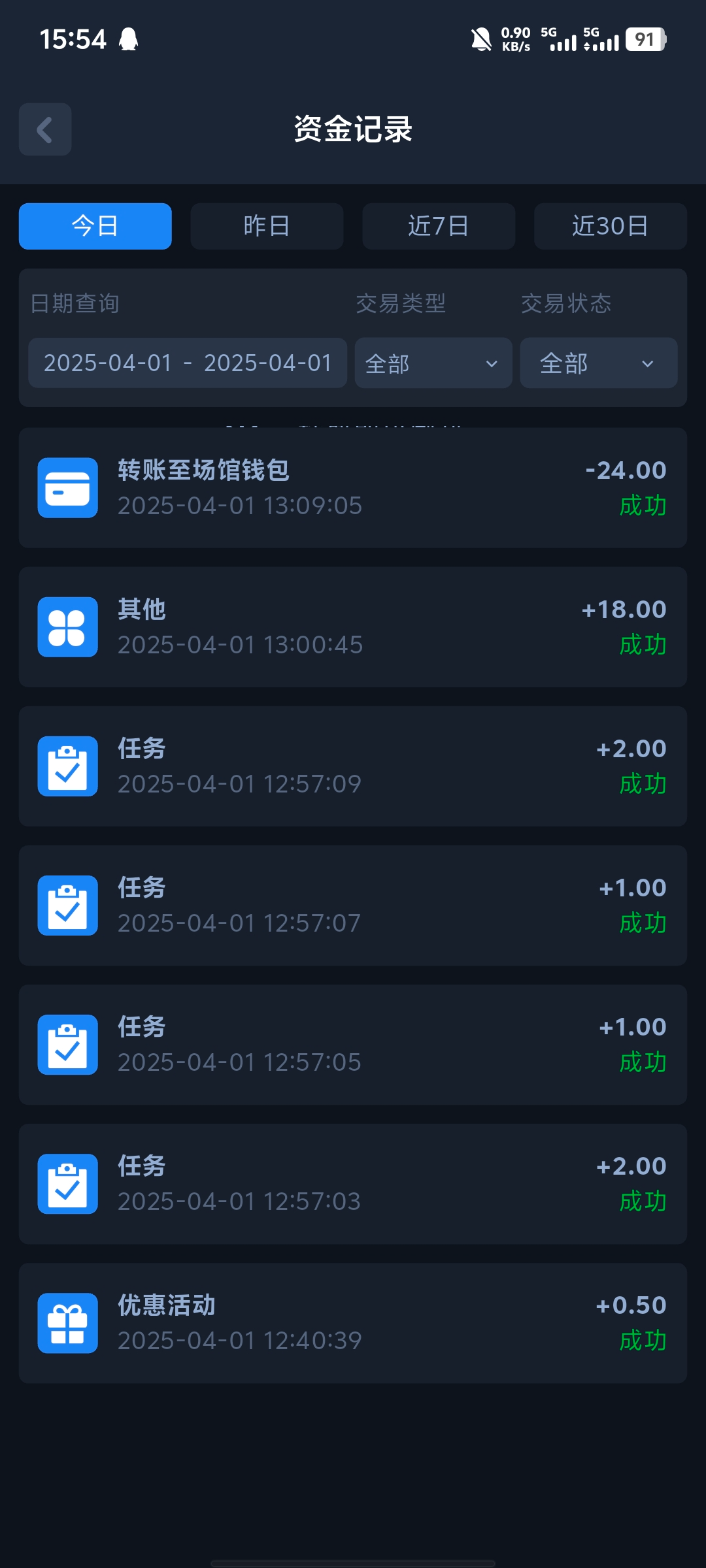 Screenshot_20250401_155433.jpg