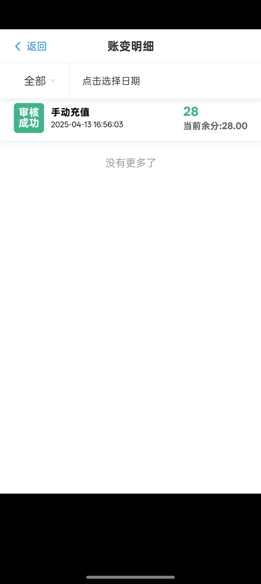 178FC882-8124-4EEF-ADA5-B1609166D571.jpeg