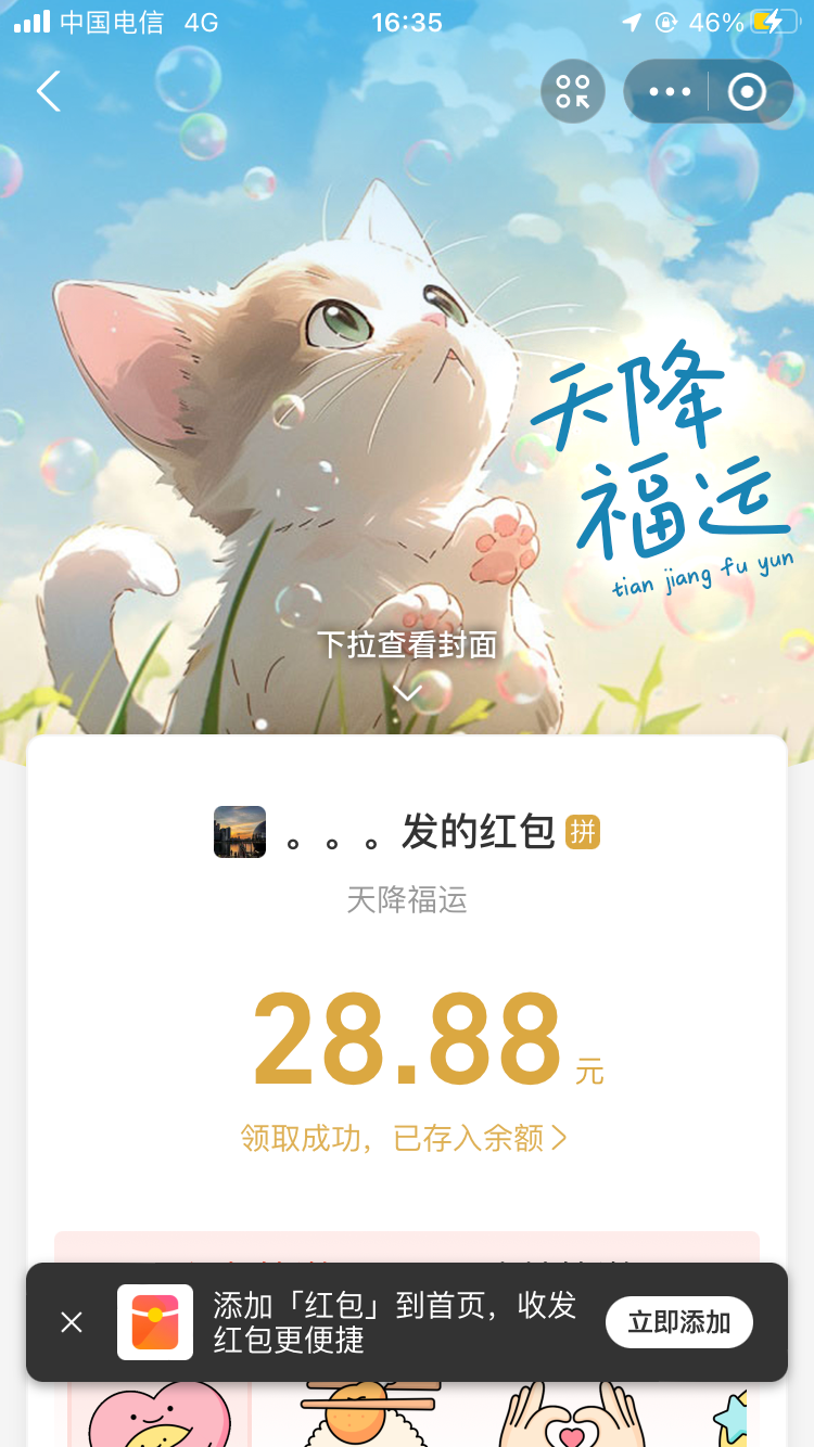 C88D49F7-0C58-482E-BDC2-0308059A3121.png