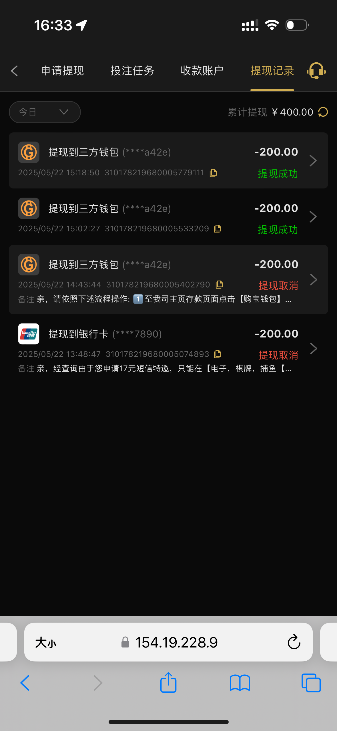 IMG_6253.png