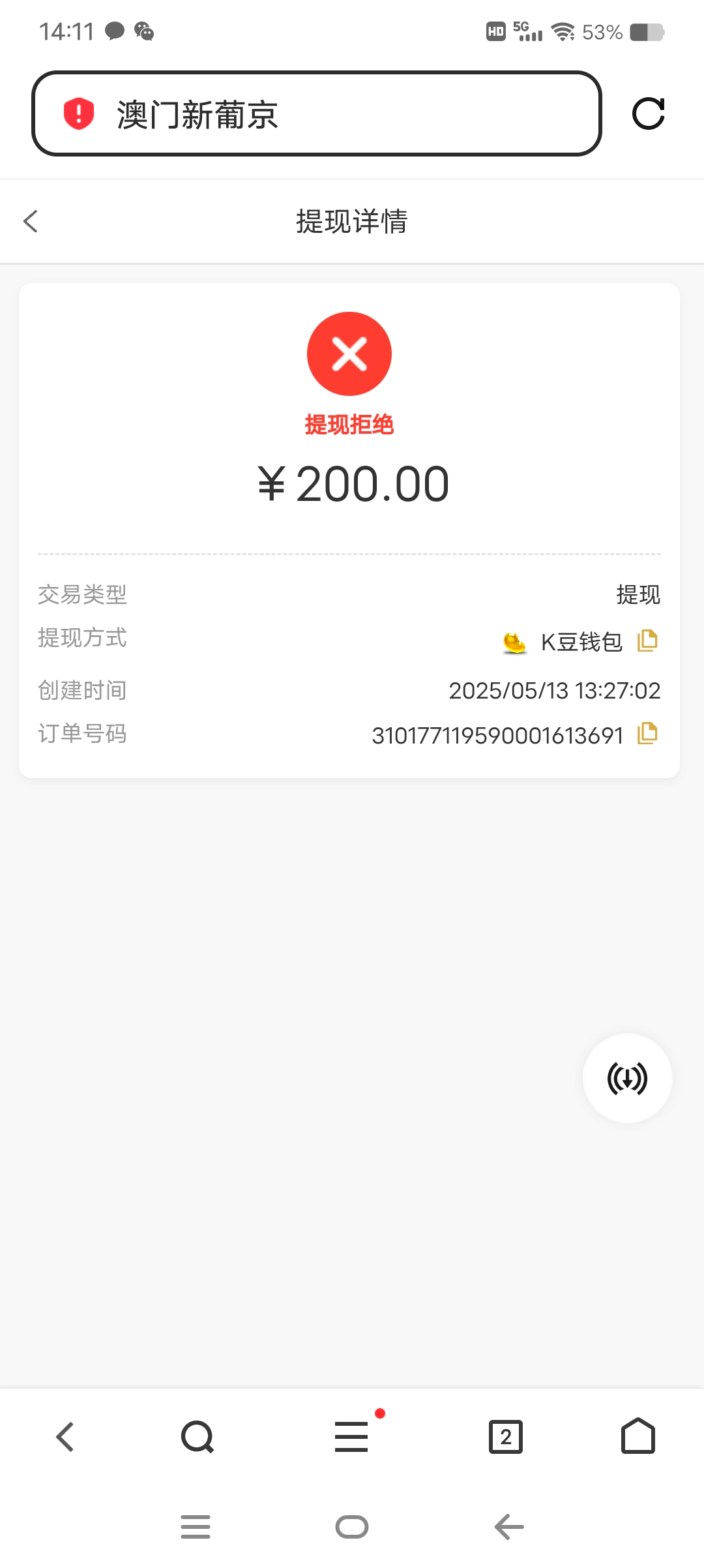Screenshot_20250513_141102.jpg