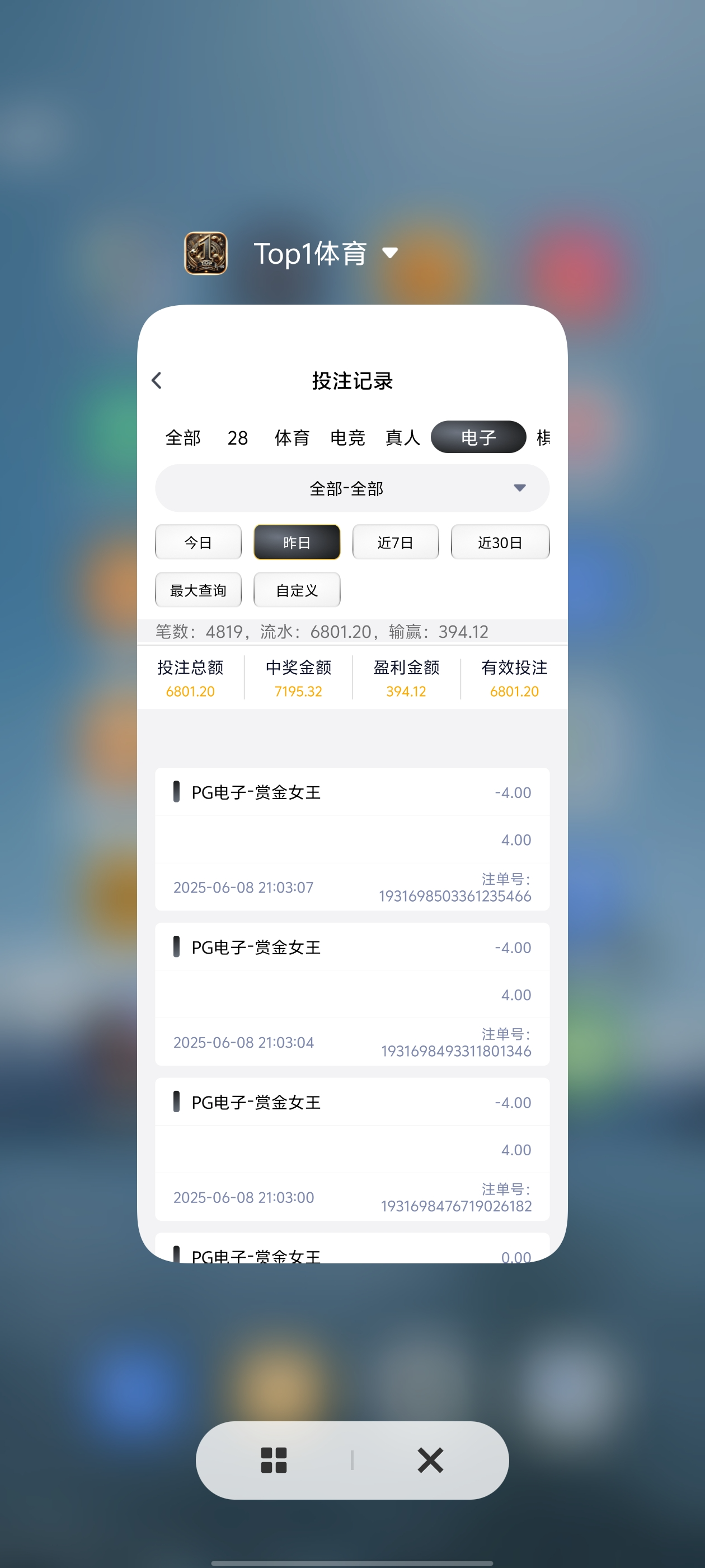 Screenshot_20250609_212251.jpg