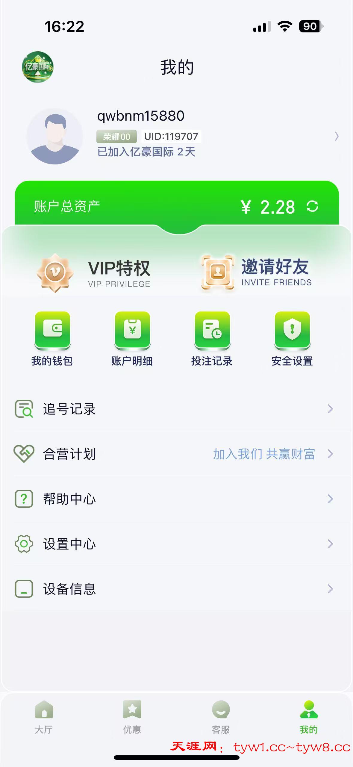 mmexport1751271991215.jpg