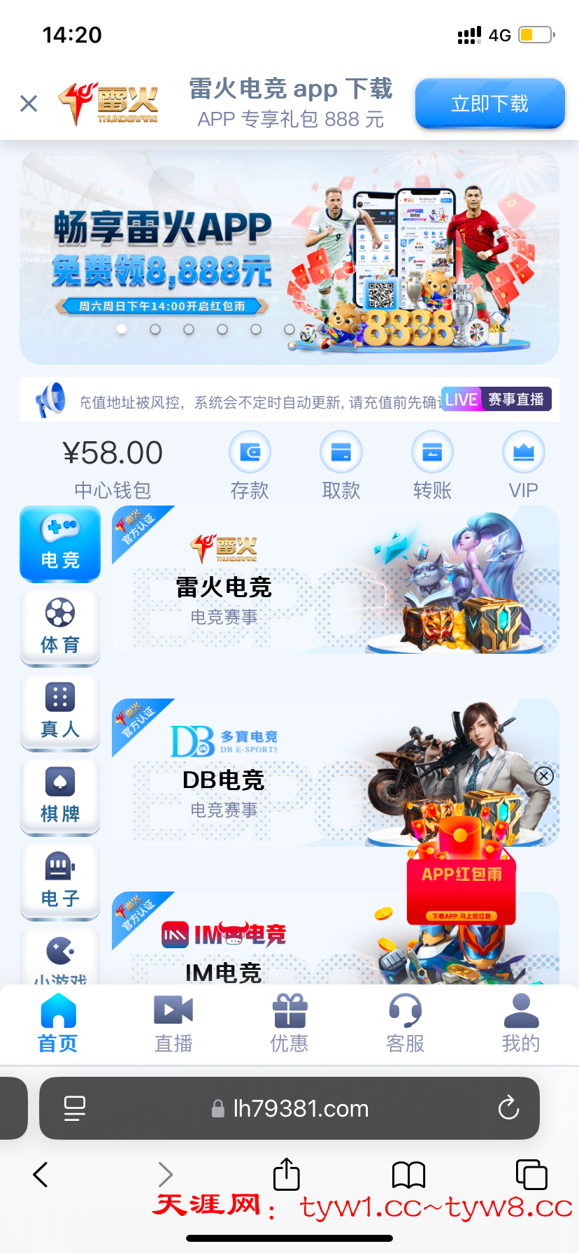 IMG_7281.png
