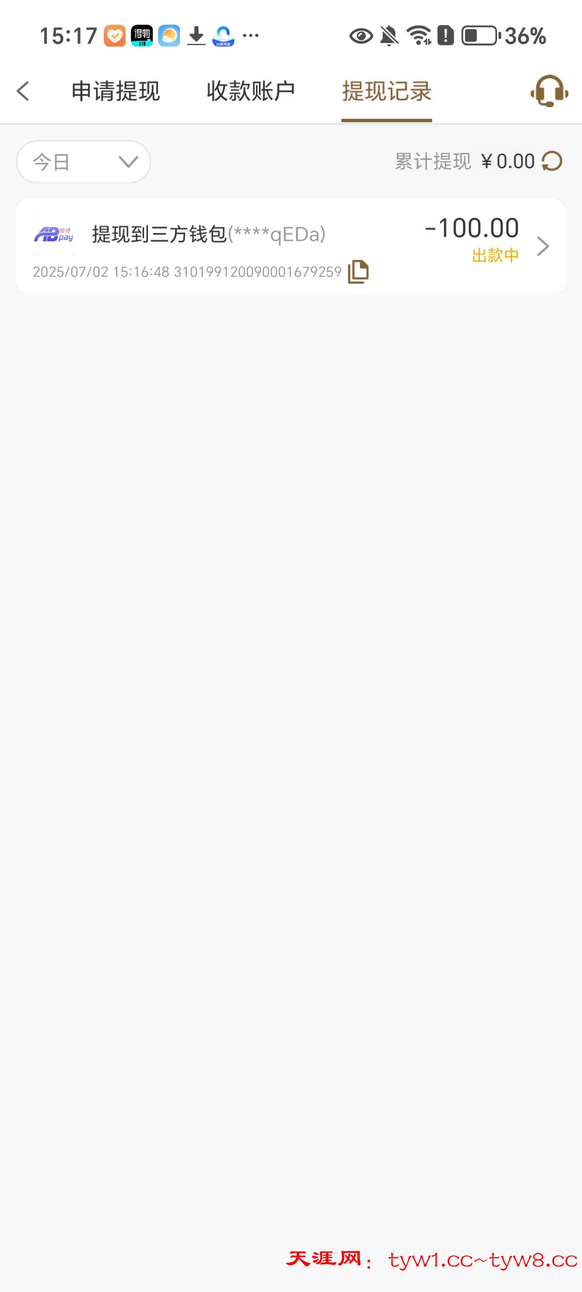 Screenshot_20250702_151720_ww_dfbhvhvdk2zji_xzwe2z_AppActivity.jpg
