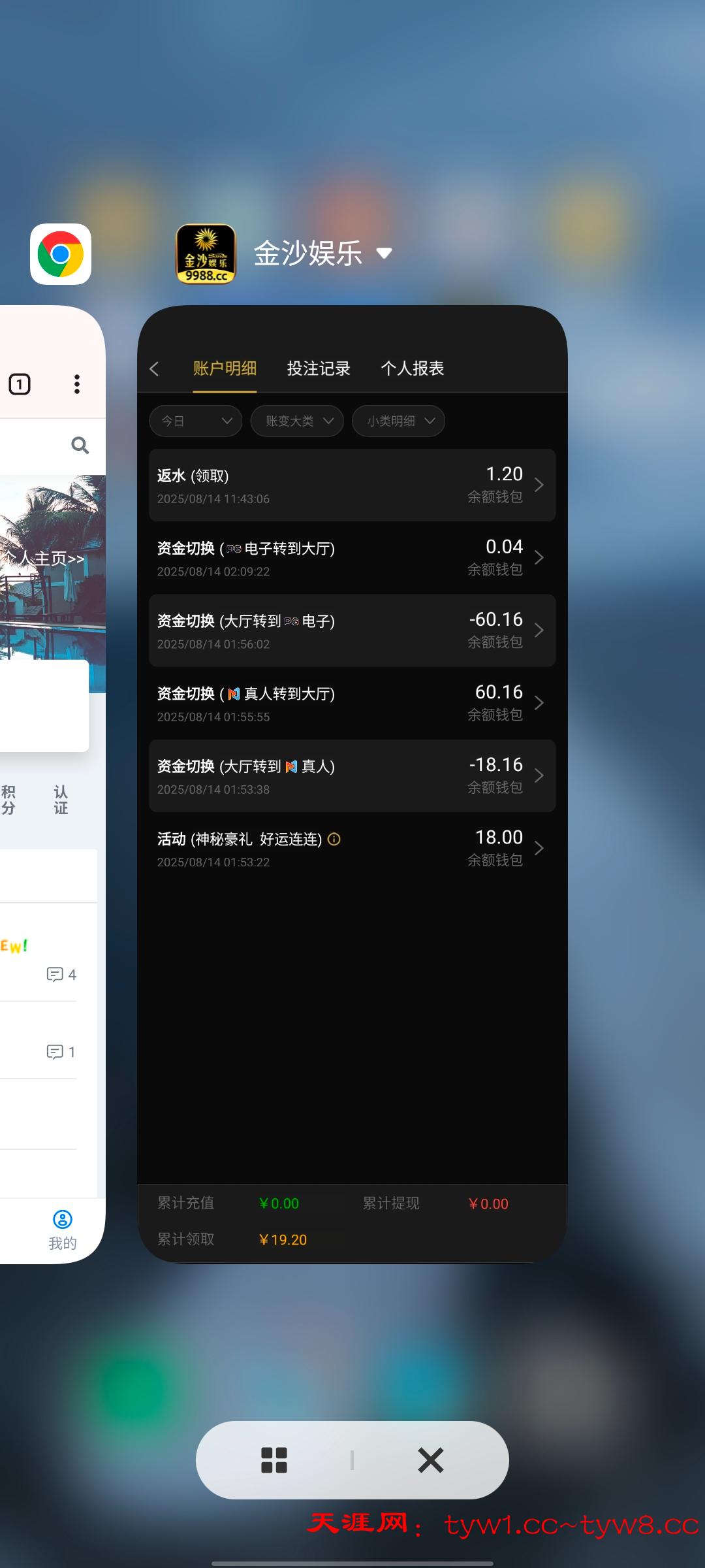 Screenshot_20250814_114328.jpg