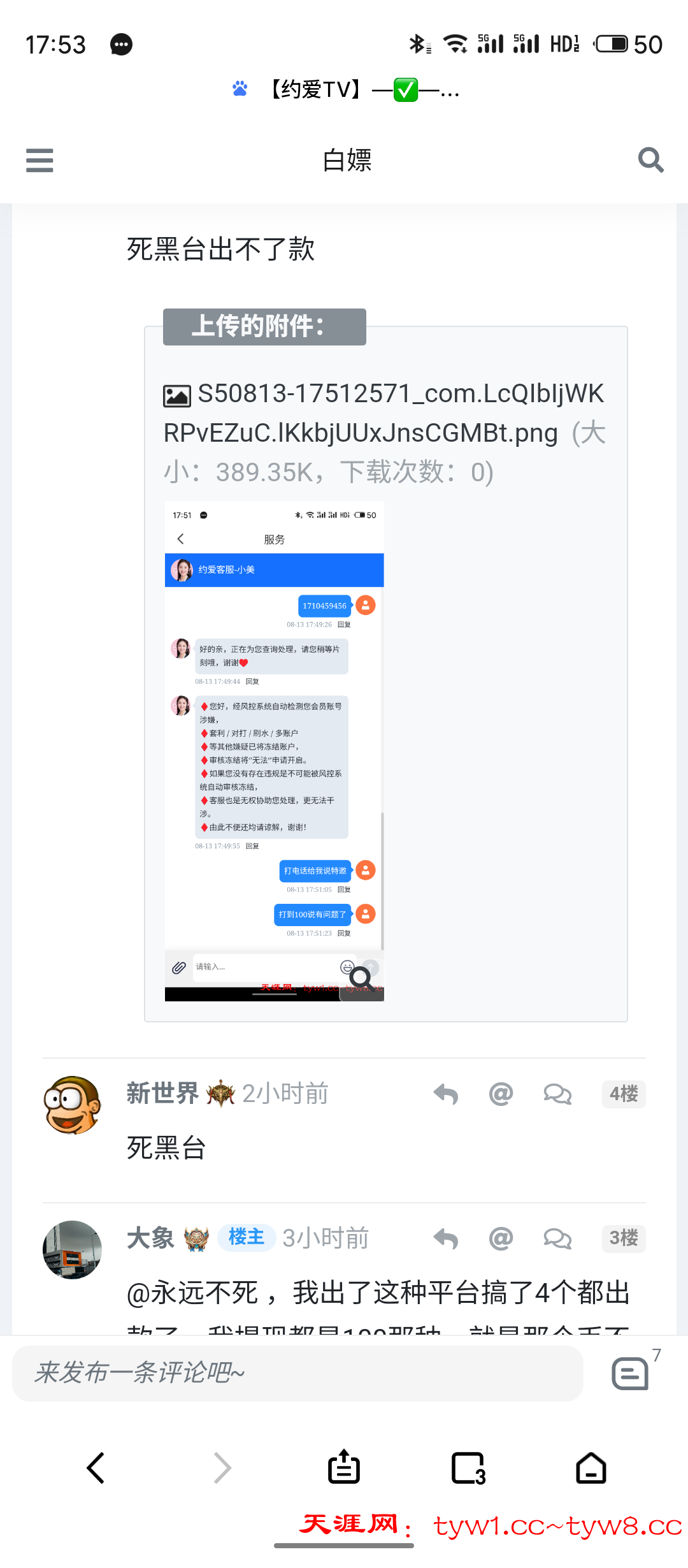 S50813-17531679_com.android.browser.png