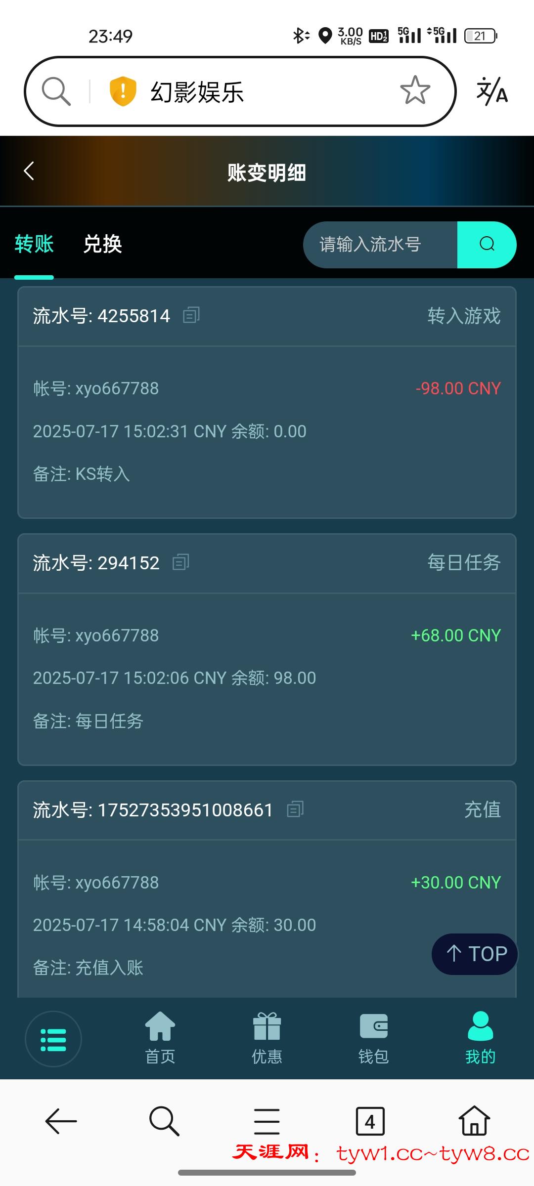 Screenshot_2025-08-22-23-49-29-92_439a3fec0400f8974d35eed09a31f914.jpg