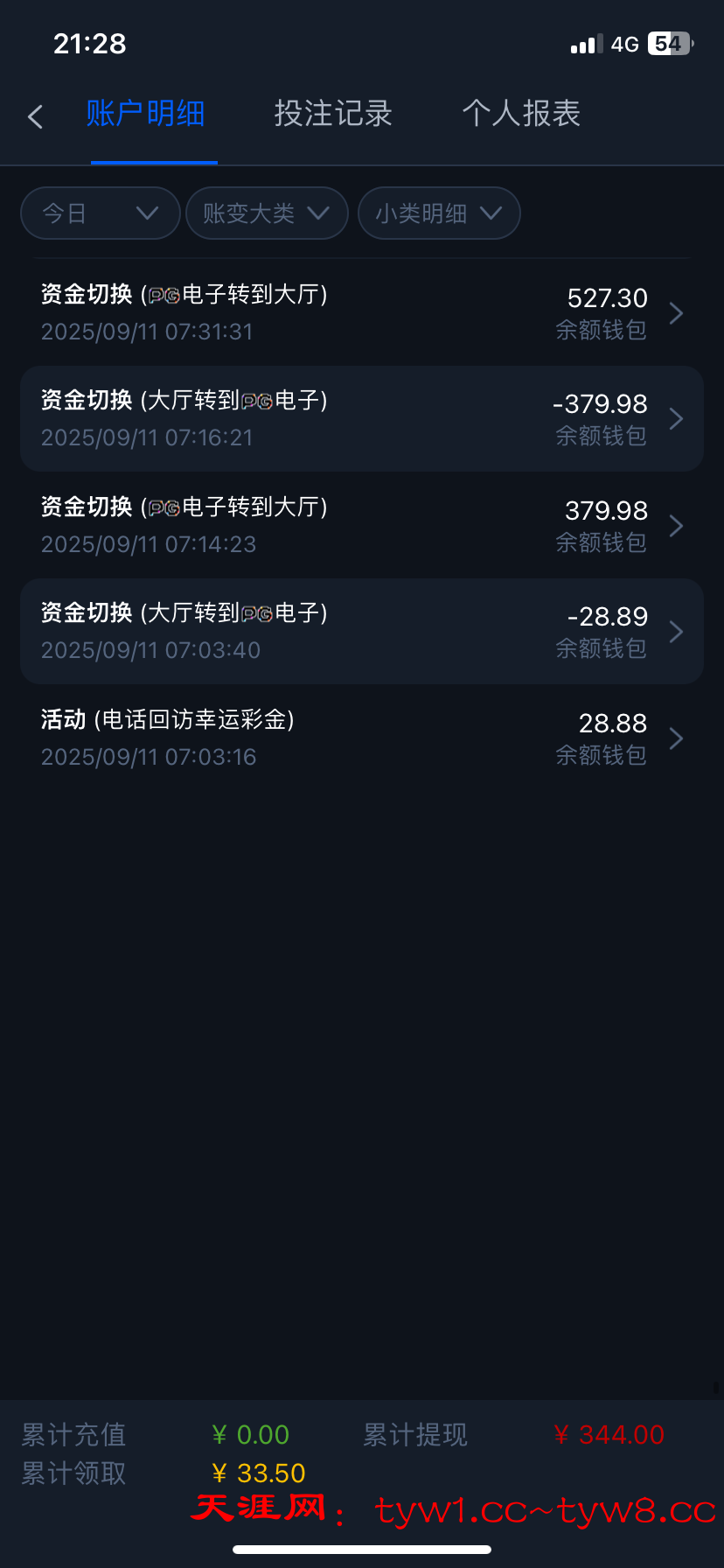 IMG_1749.png