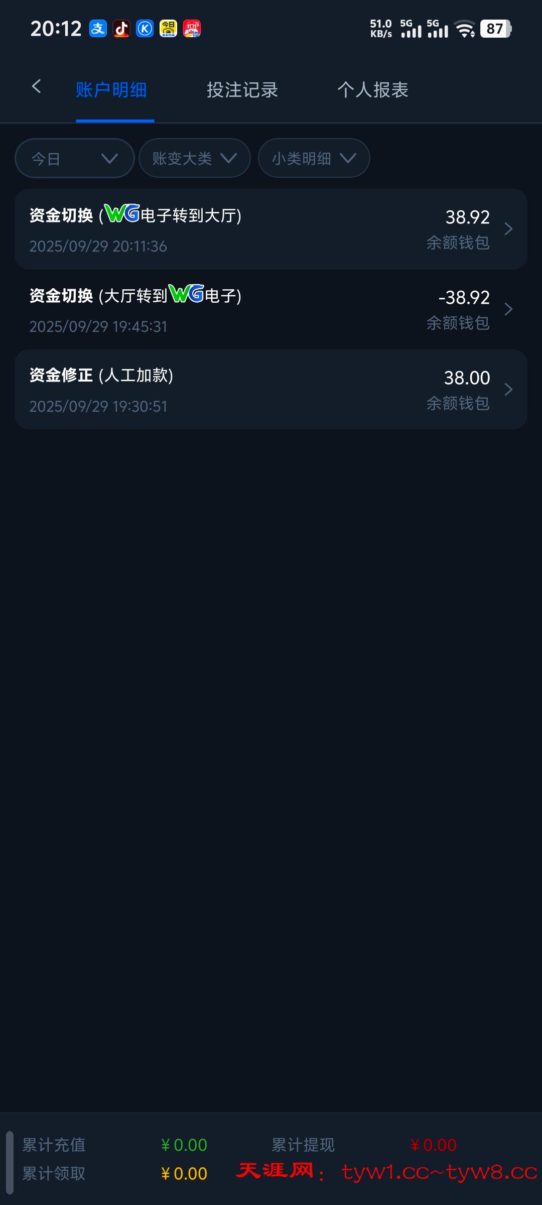 Screenshot_20250929_201224.jpg