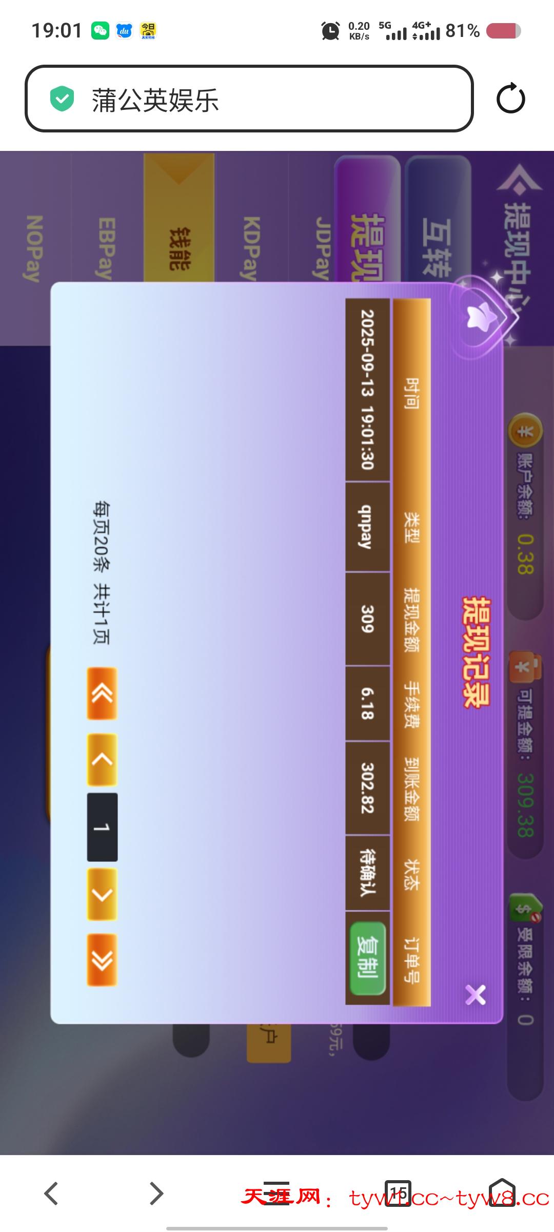 Screenshot_20250913_190142.jpg
