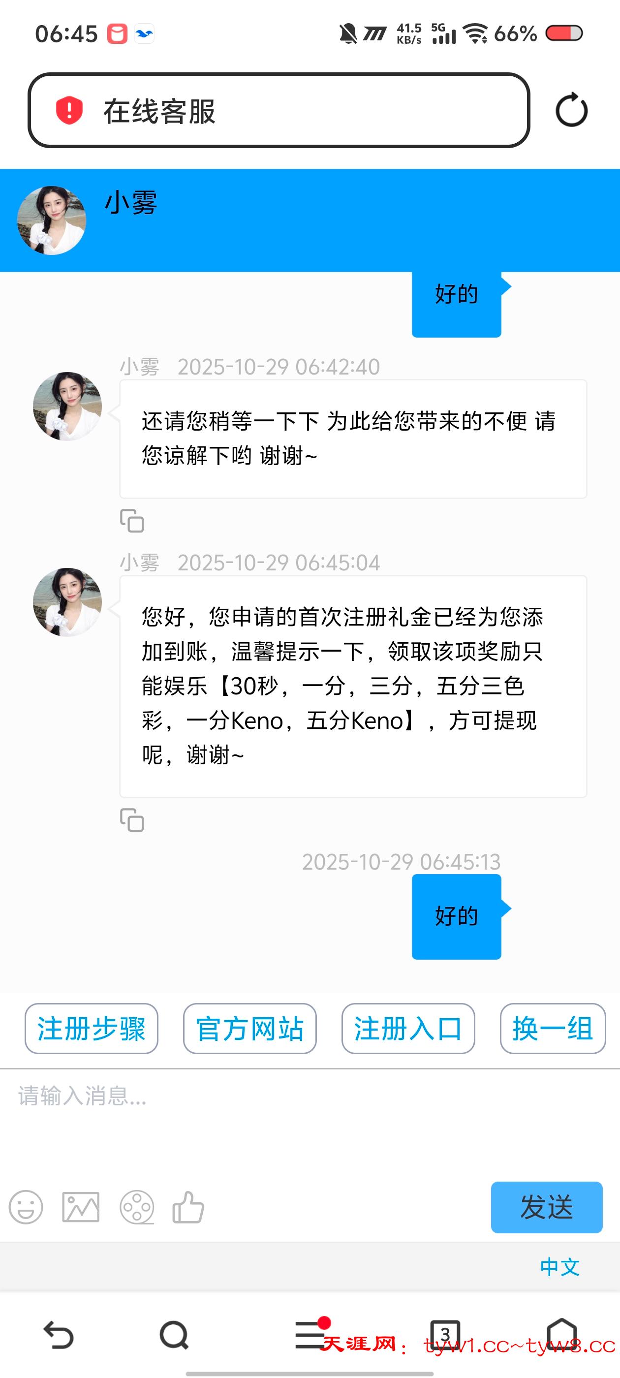 Screenshot_20251029_064516.jpg