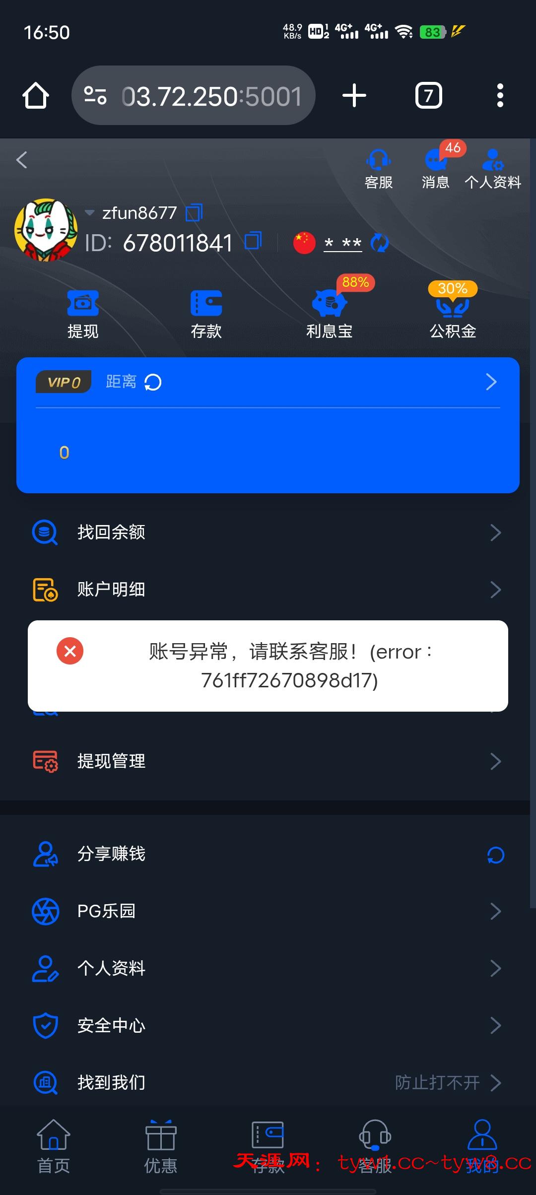 Screenshot_20251021_165008.jpg