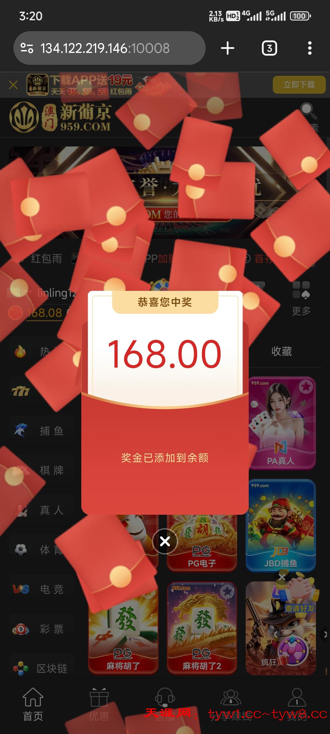 Screenshot_2025-10-01-03-20-21-179_com.android.chrome.jpg