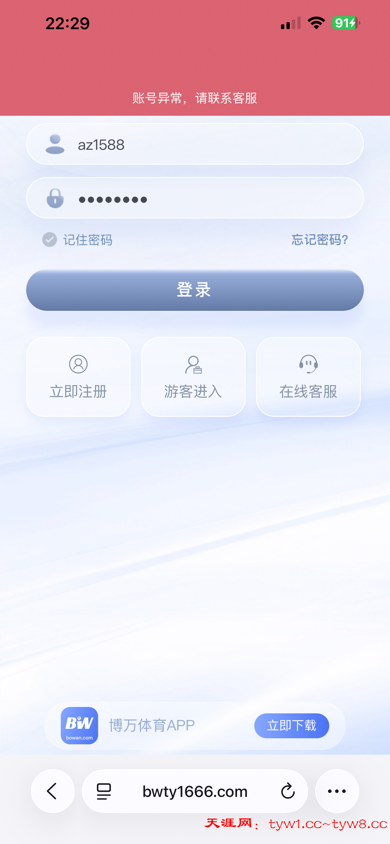 IMG_1249.png