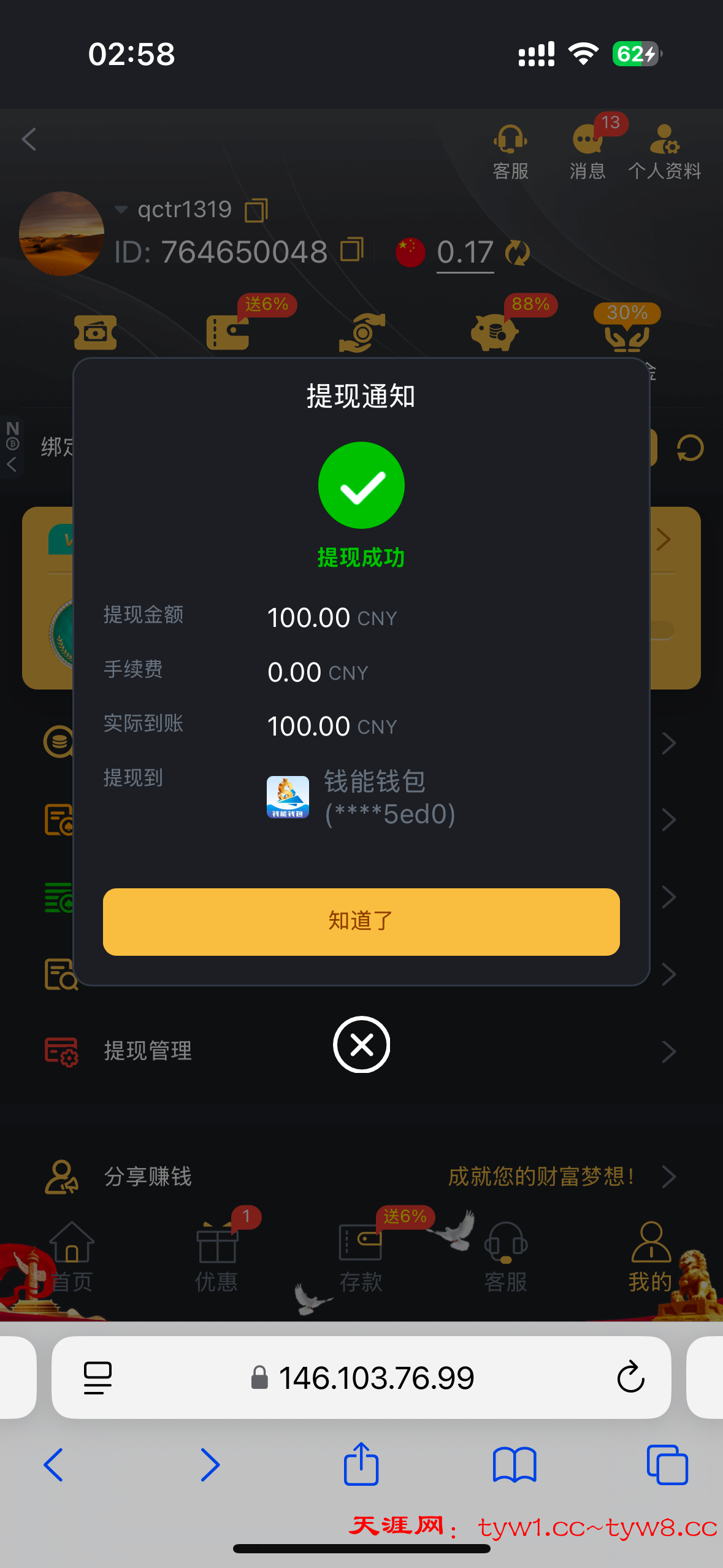 IMG_7187.png