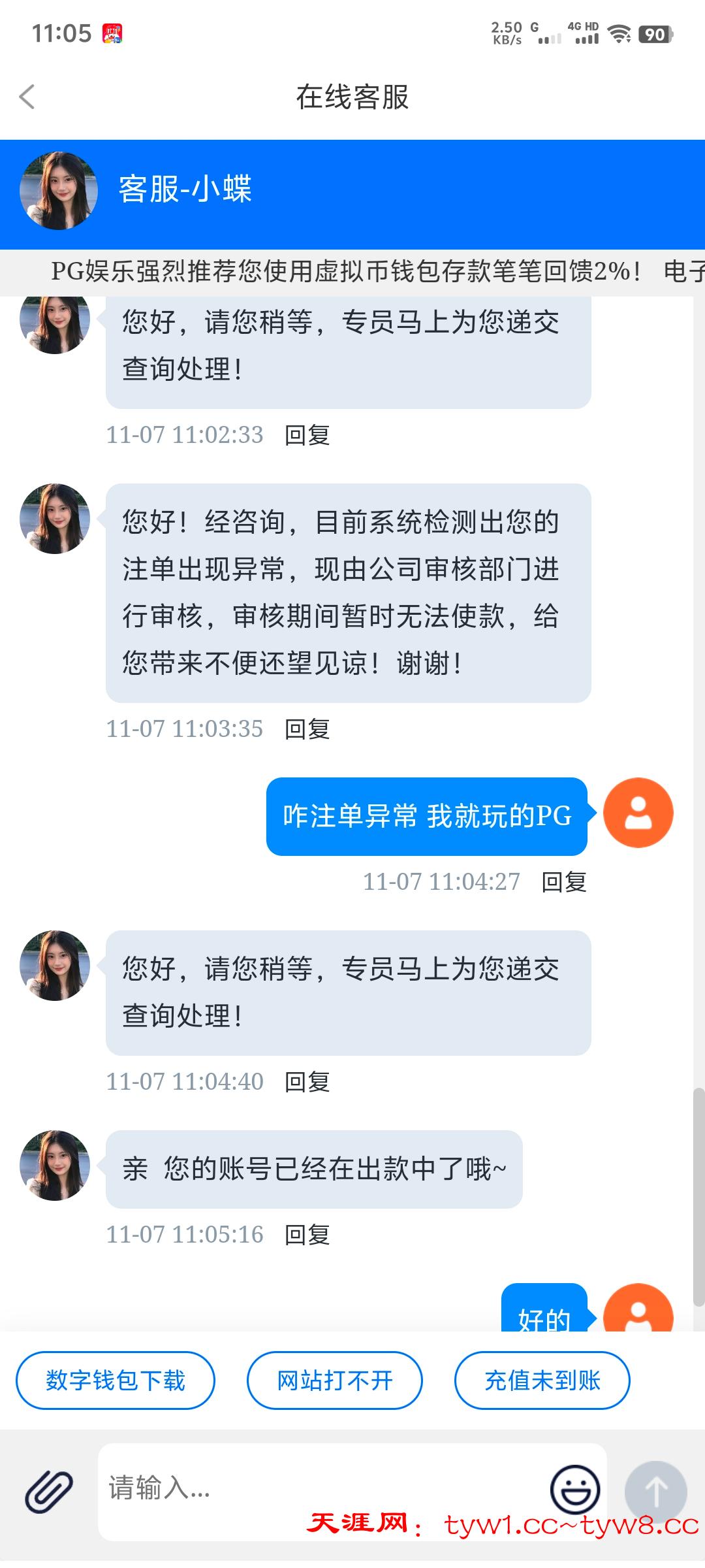 Screenshot_20251107_110541.jpg
