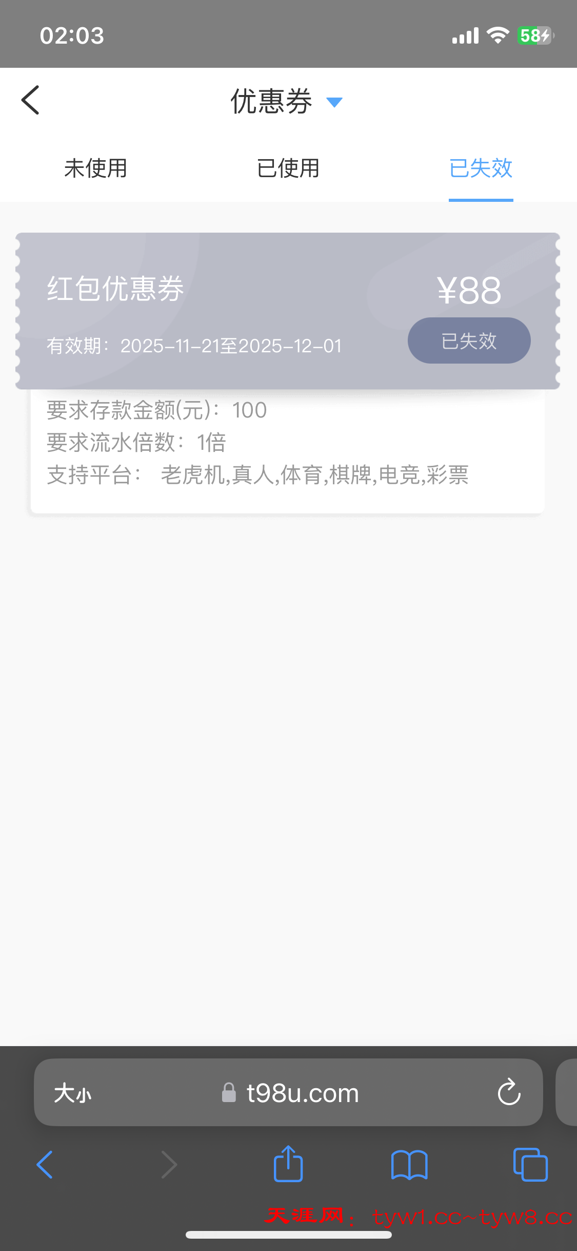 IMG_2154.png