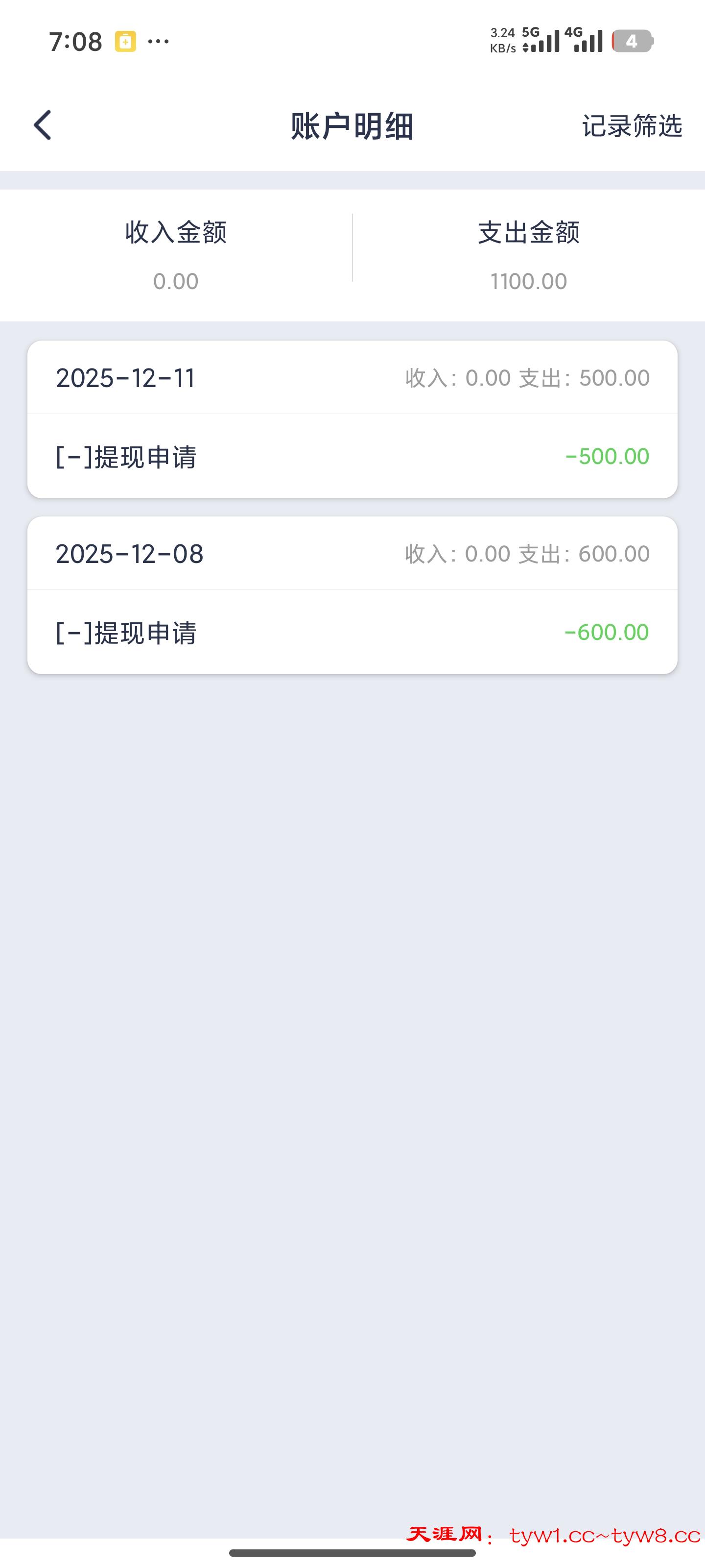 Screenshot_2025-12-17-07-09-00-088_com.xingyao.worldcup.jpg