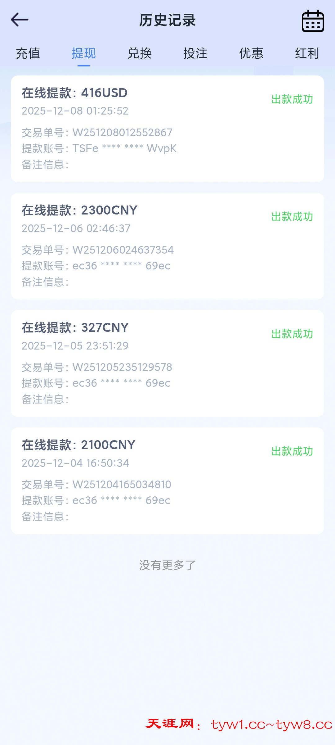 Screenshot_2025-12-08-12-04-52-336_mark.via.jpg