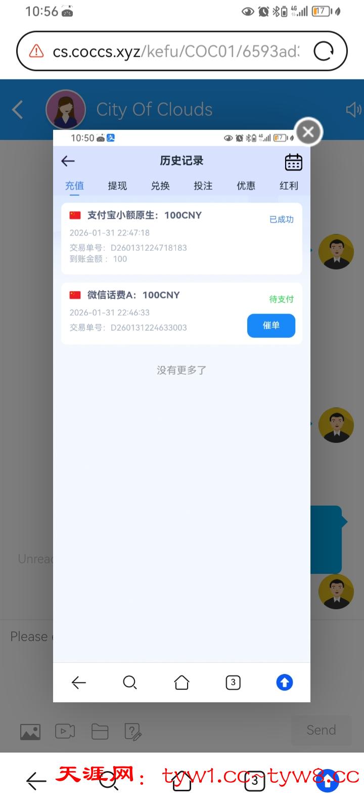 Screenshot_20260131_225615_com.huawei.browser.jpg