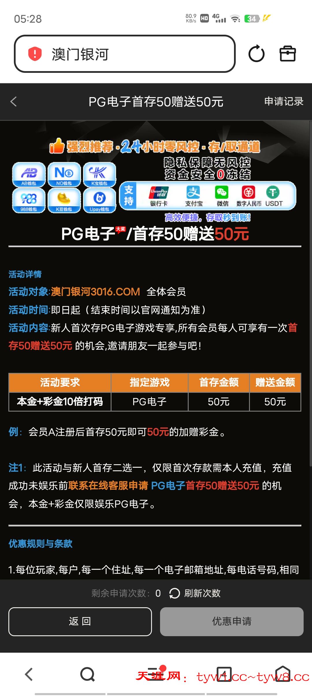 Screenshot_20260302_052812.jpg
