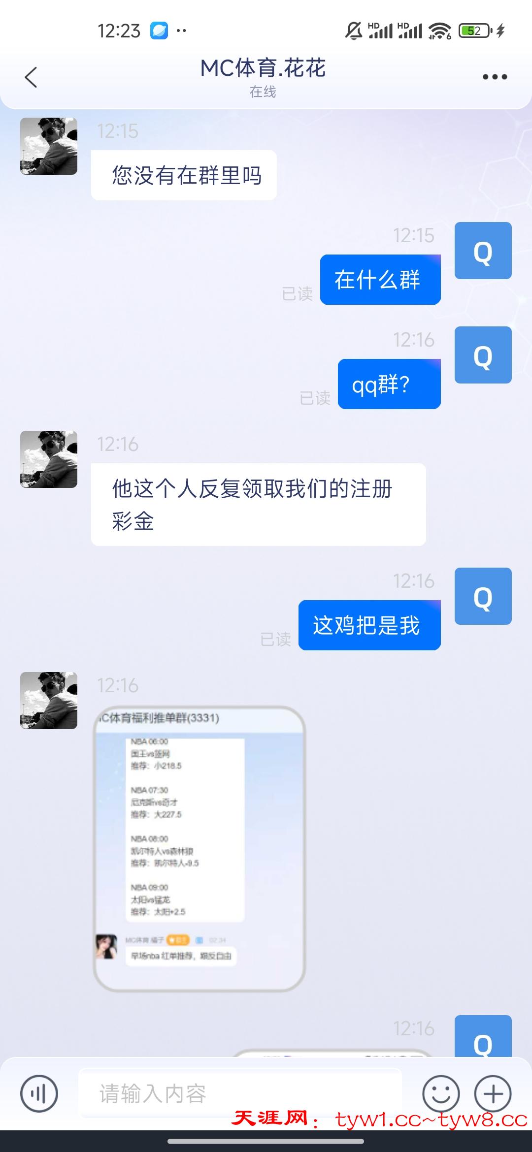 Screenshot_2026-03-23-12-23-05-556_pnYLCtKNVLKUPb.sLvMuvLivFAlS.ZPMtpSMVyWQkrBo.jpg