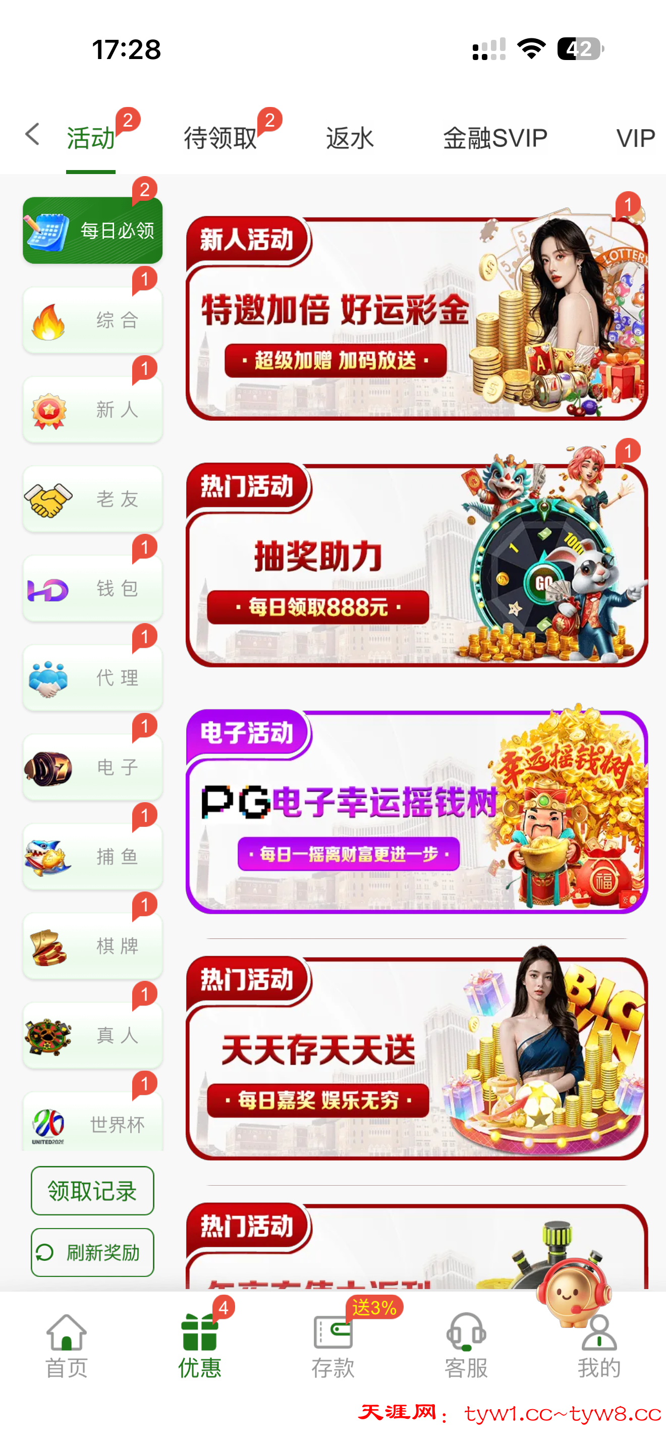 IMG_0062.png