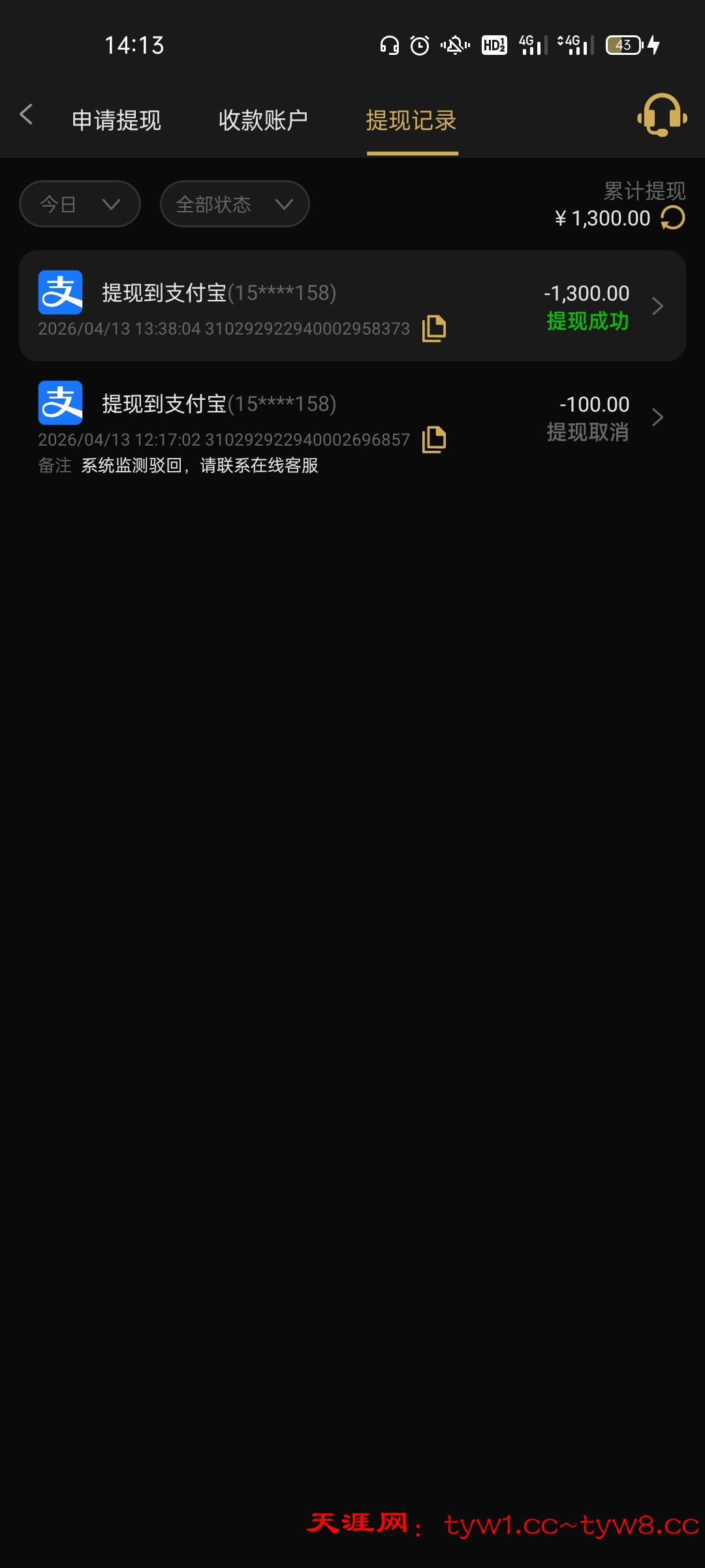Screenshot_2026-04-13-14-13-32-96_535f35189f1316639c71e5d9151ef245.jpg